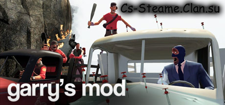 О Garry’s mod и играх от Valve