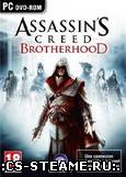 Assassin's Creed: Братство крови