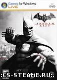 Batman: Аркхем Сити