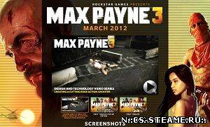 Max Payne 3
