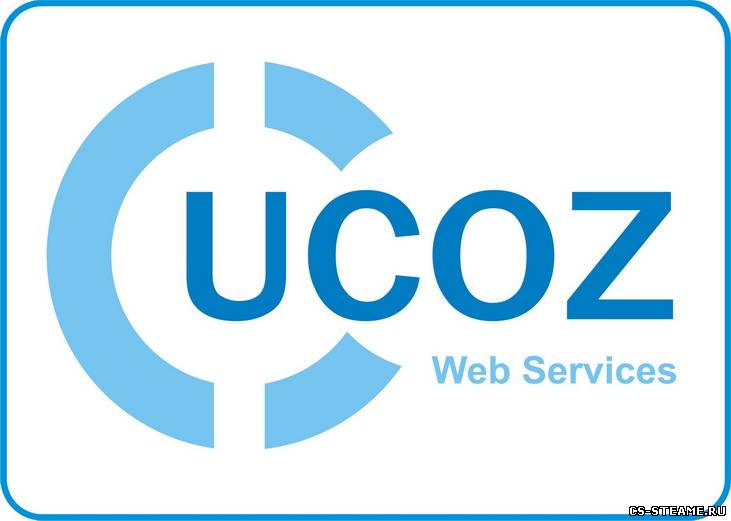 о системе UCOZ