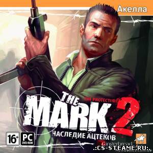 The Mark 2: Наследие ацтеков